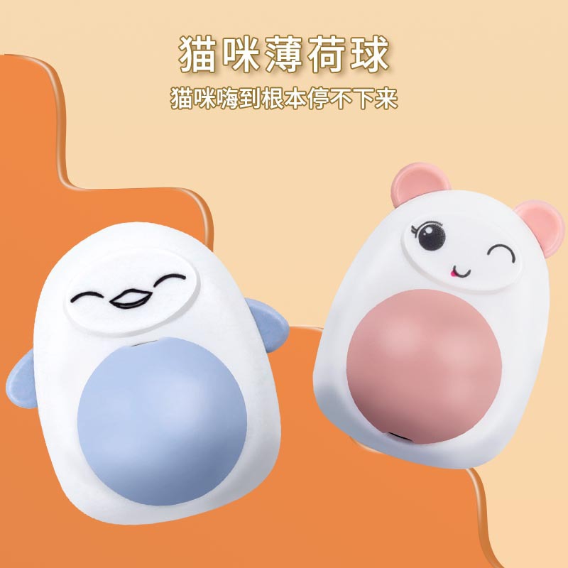 Cartoon catnip toys, rotating pet toy balls, teeth grinding, teeth cleaning, playing with cats, self-entertainment, catnip balls, pet supplies Specification image