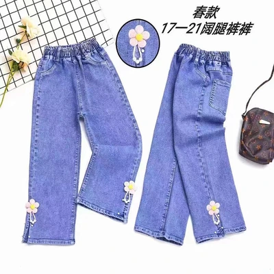 Spring autumn Girls Bell Bottoms Exotic Casual Jeans thumbnail
