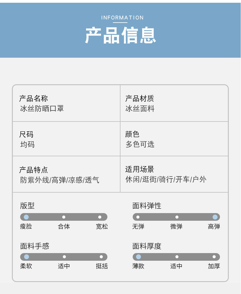 防晒口罩女冰丝透气全脸护眼角防尘遮阳面罩脸罩夏季防紫外线户外高颜值护眼角3d立体详情11