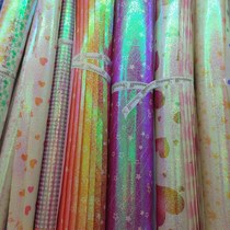 Gold wrapping paper laser paper light paper gift box plastic paper diy handmade paper wholesale rainbow paper colorful pearl paper