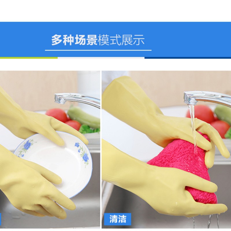 厂家直销工业牛筋手套 耐酸碱工业用乳胶防护手套 防滑防水耐脏详情1