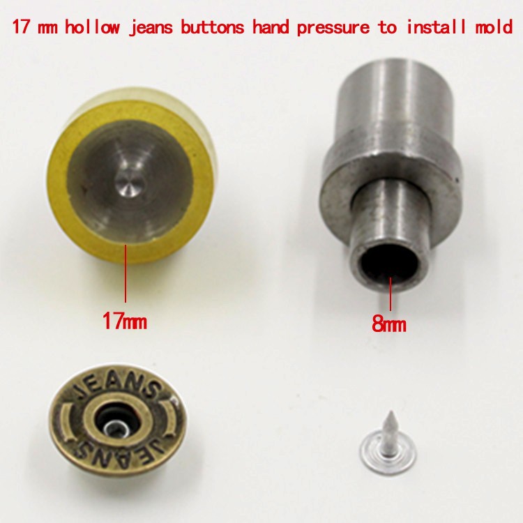15/17/20 mm安装模具牛仔裤扣子摇头扣金属纽扣外套工字扣背带裤钮扣平面圆形牛仔衣服外套男空心纽扣女童装牛仔裙钮扣详情5