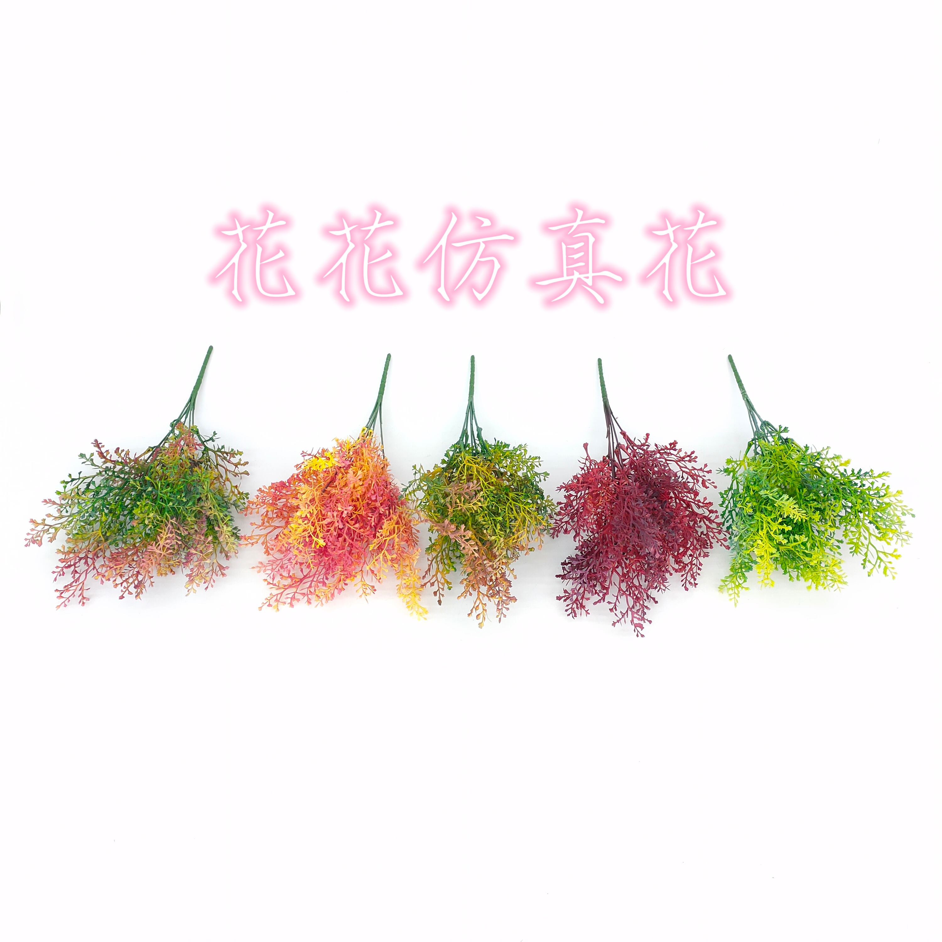 Artificial flower fake flower bonsai single green plant decoration