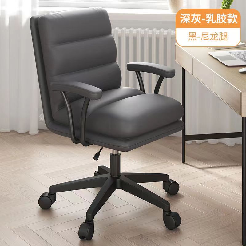 Ergonomic Chair Computer Chair Home Sedentary Comfortable Back Dormitory Study E-Sports Chair Can Lie Office Chair details Picture