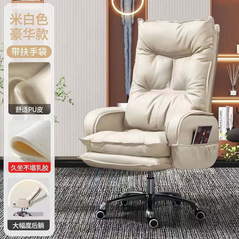 Boss Chair Recliner Business Office Chair Lift Swivel Office Chair Computer Chair Home Comfortable Sedentary Chair Specification drawing