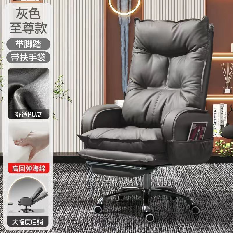 老板椅可躺商务办公室椅子升降旋转办公椅电脑椅家用舒适久坐座椅详情5
