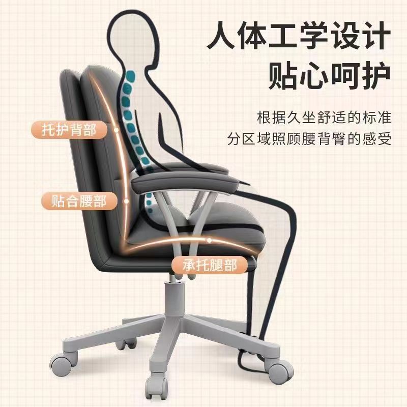 人体工学椅电脑椅家用久坐舒服靠背宿舍学习电竞椅子可躺办公座椅详情5