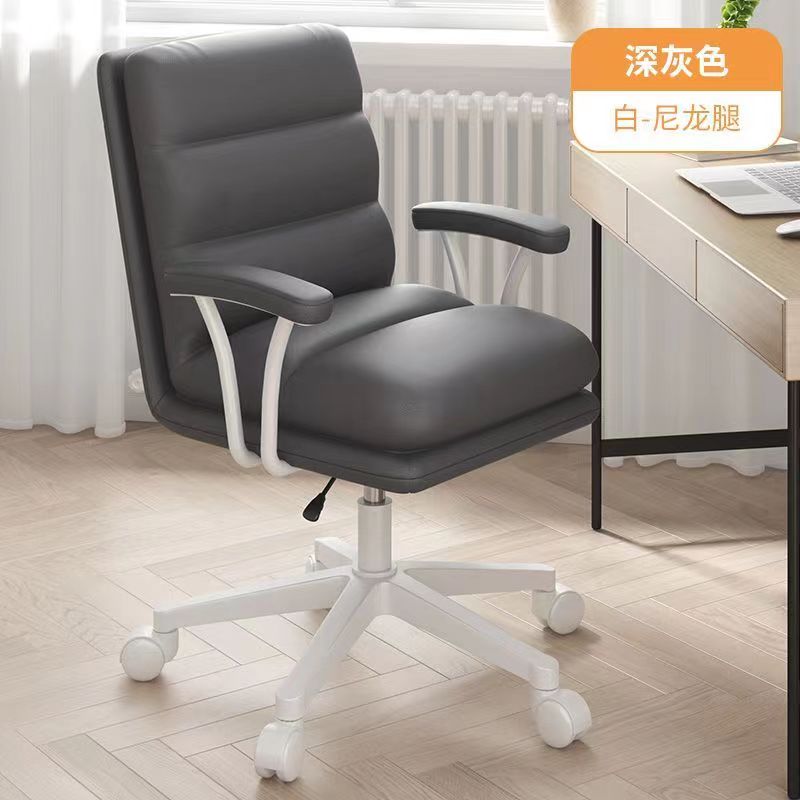 Ergonomic Chair Computer Chair Home Sedentary Comfortable Back Dormitory Study E-Sports Chair Can Lie Office Chair Item Picture