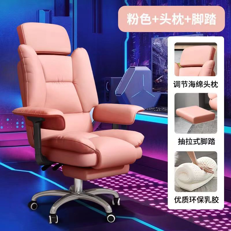 Computer Chair Chair Boss Chair Business Comfort Sedentary Office Chair Can Lie In Dormitory Home Gaming Chair Back details Picture