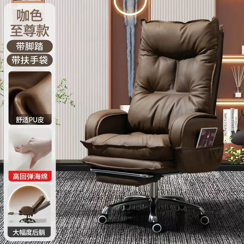 老板椅可躺商务办公室椅子升降旋转办公椅电脑椅家用舒适久坐座椅详情8