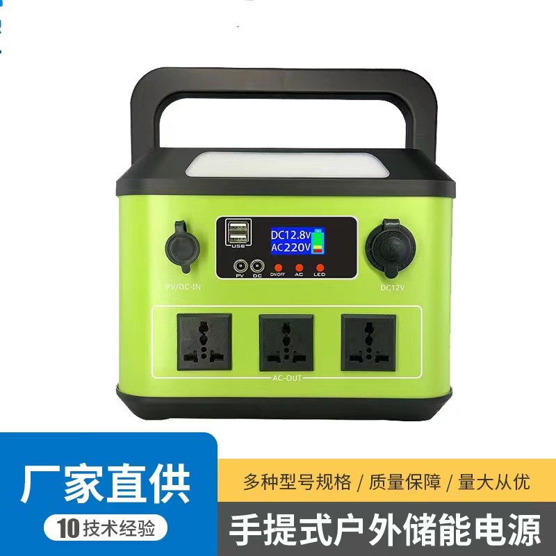 Outdoor mobile power multifunctional stall camping home solar portable portable outdoor energy storage power
