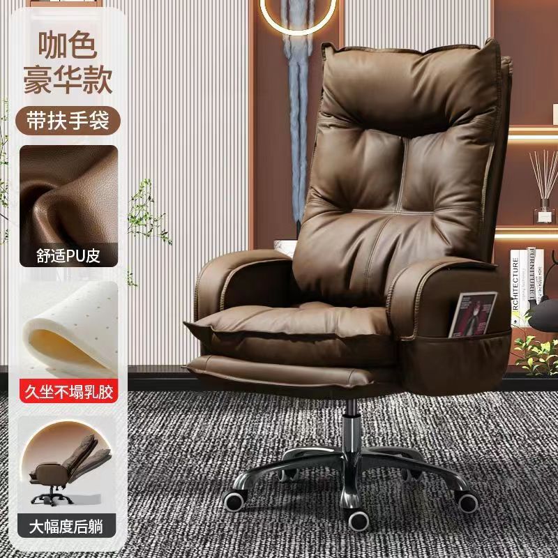 Boss Chair Recliner Business Office Chair Lift Swivel Office Chair Computer Chair Home Comfortable Sedentary Chair Application Scenario