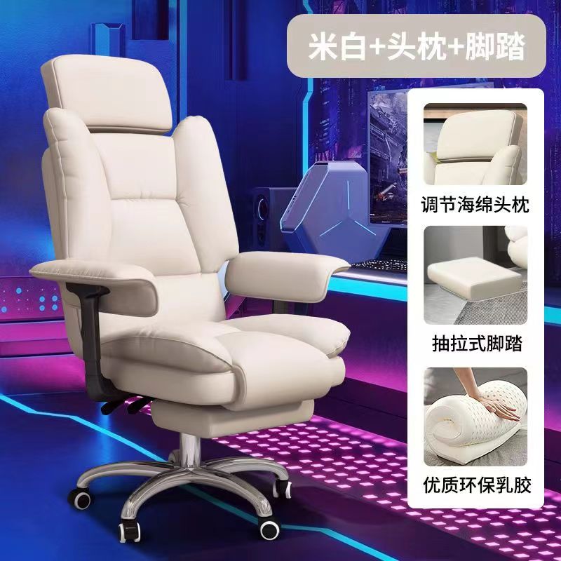 Computer Chair Chair Boss Chair Business Comfort Sedentary Office Chair Can Lie In Dormitory Home Gaming Chair Back Specification drawing