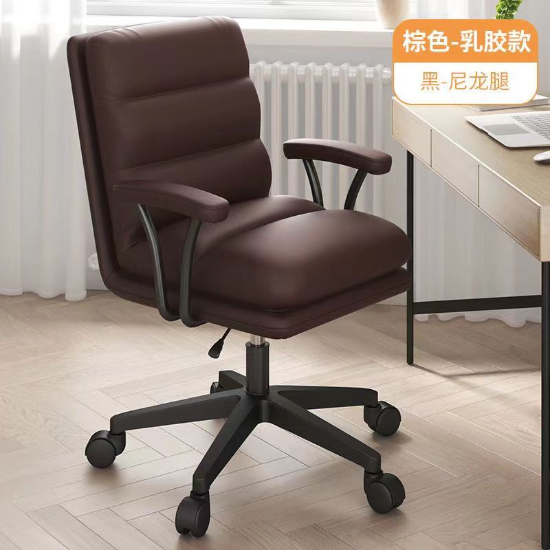 Ergonomic Chair Computer Chair Home Sedentary Comfortable Back Dormitory Study E-Sports Chair Can Lie Office Chair