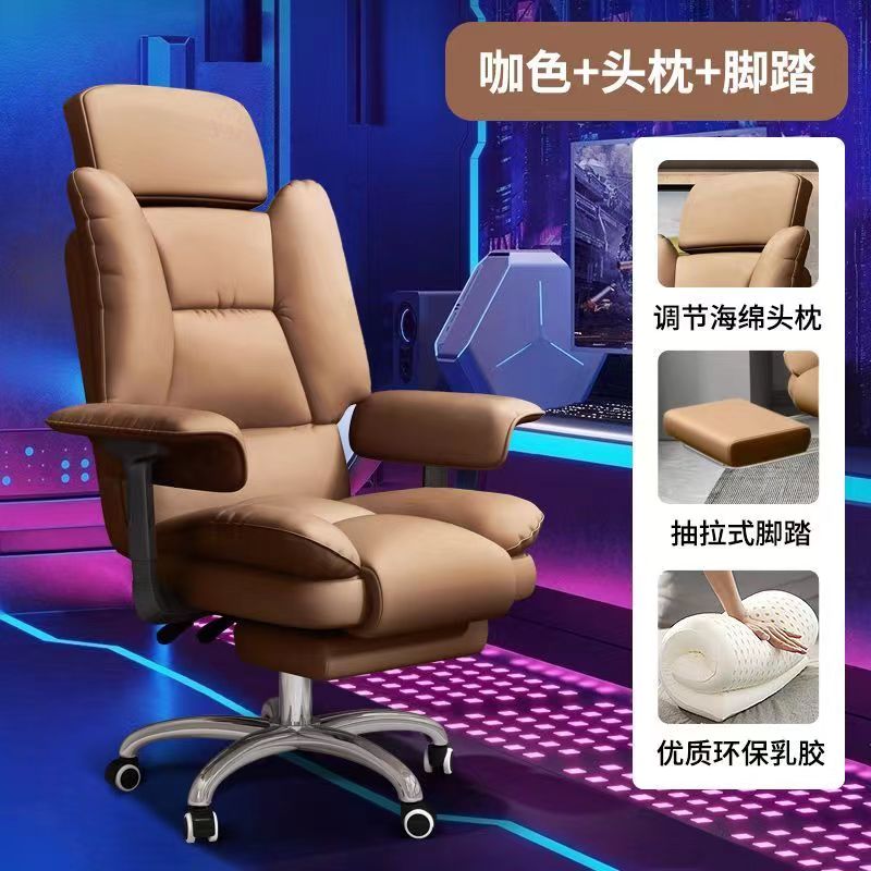 Computer Chair Chair Boss Chair Business Comfort Sedentary Office Chair Can Lie In Dormitory Home Gaming Chair Back Item Picture