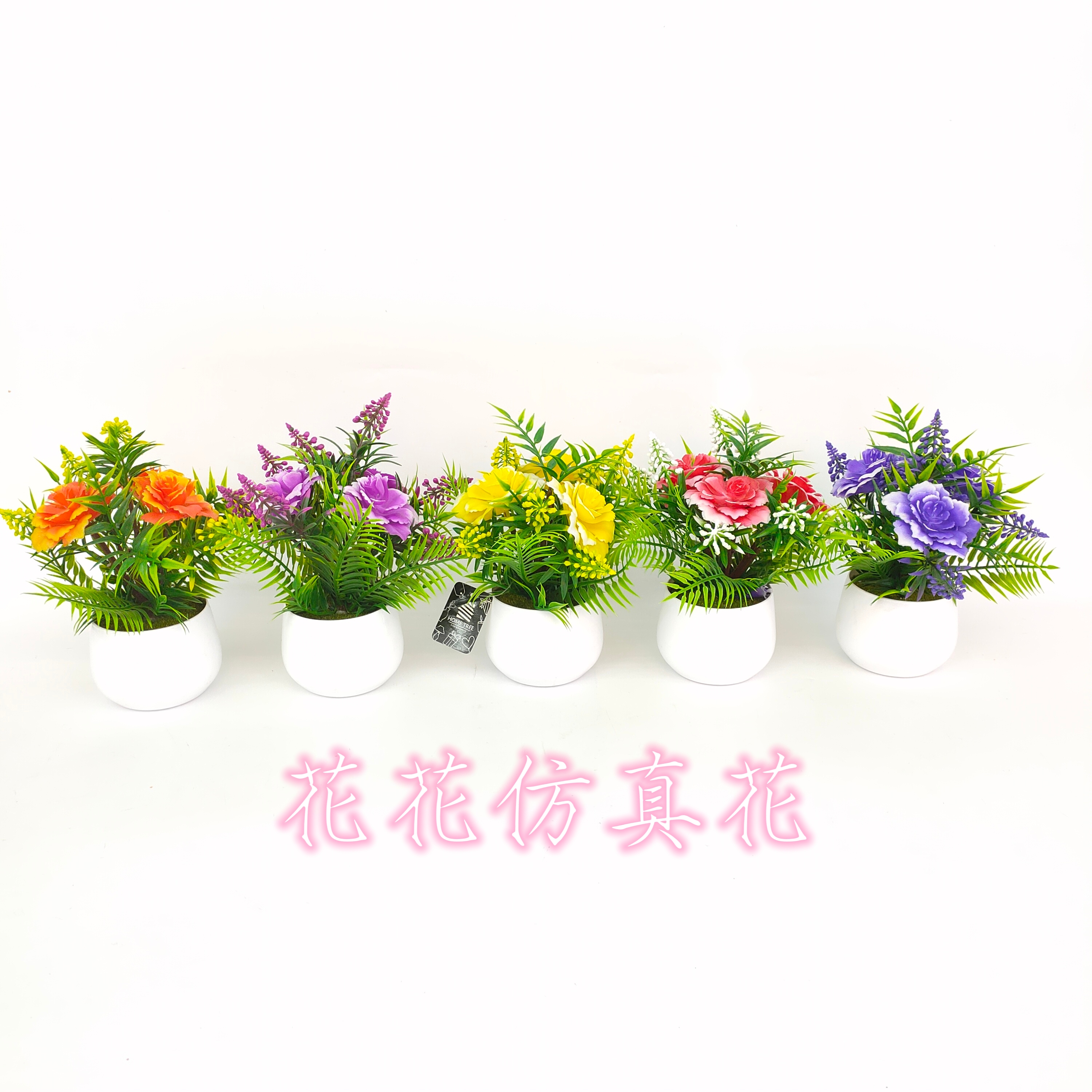 Artificial flower fake flower bonsai plastic pot plastic large flower decoration items