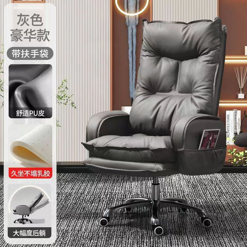 Boss Chair Recliner Business Office Chair Lift Swivel Office Chair Computer Chair Home Comfortable Sedentary Chair details Picture