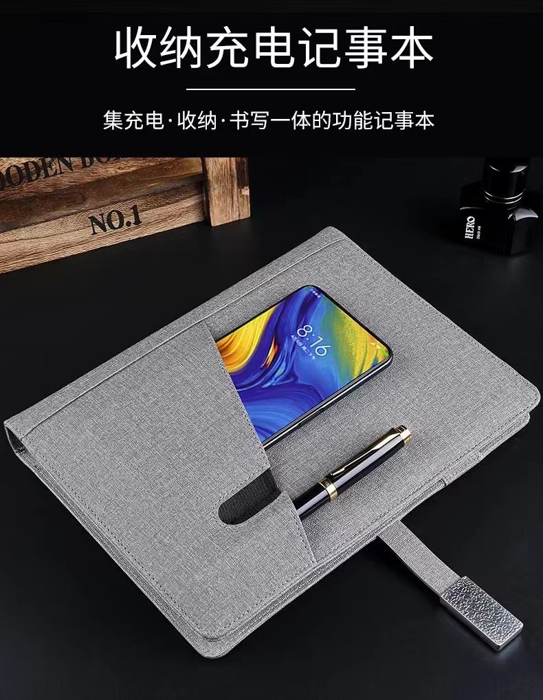 a5商务办公多功能充电笔记本 移动U盘活页记事本企业LOGO礼盒套装 详情1