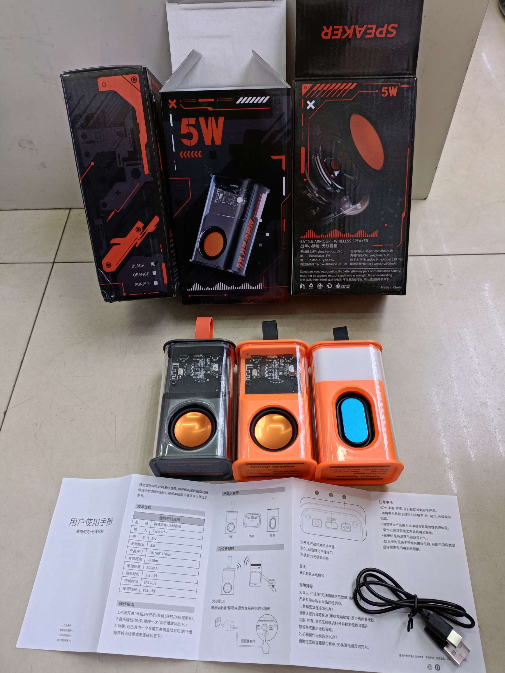 Wireless speaker with seven colored lights speaker full figure