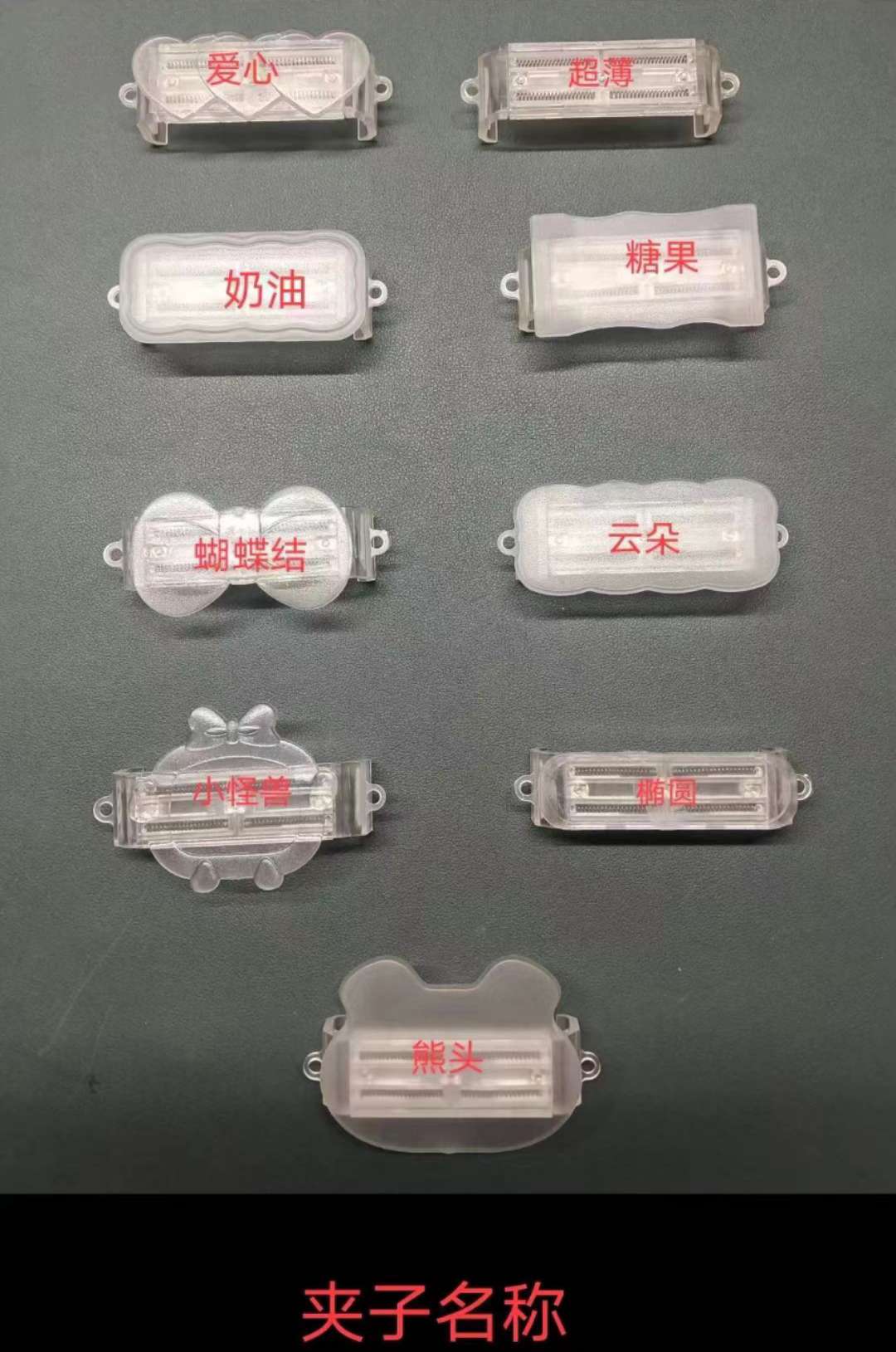Mobile phone clip material printing clip printing card mobile phone clip Application Scenario