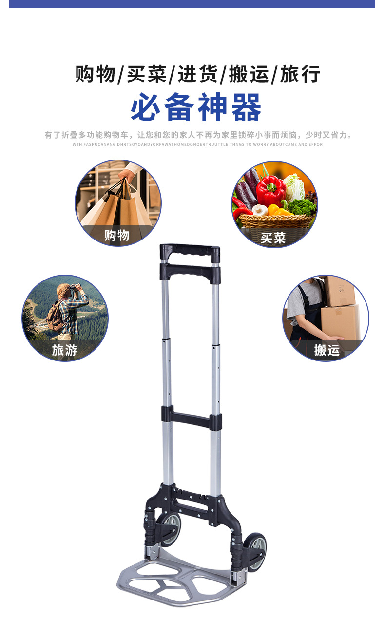 星朗工厂供应批发铝合金家用爬楼老虎车便携折叠行李车拖车手推车拉杆车买菜购物详情4