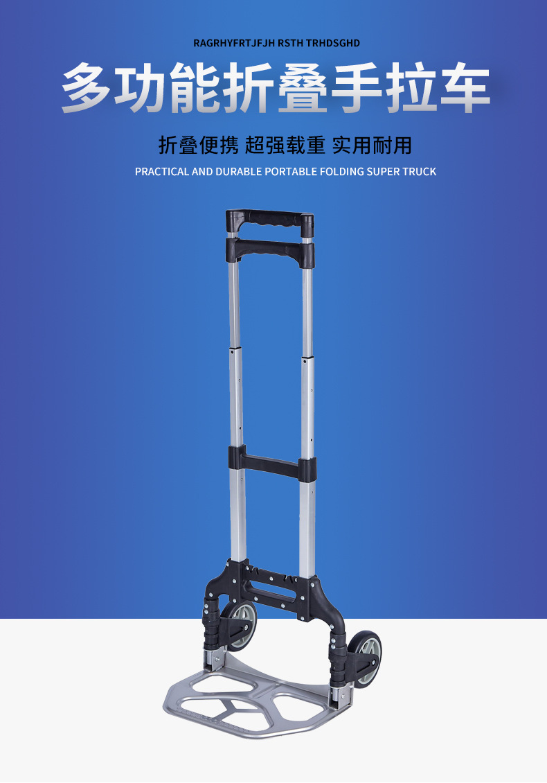 星朗工厂供应批发铝合金家用爬楼老虎车便携折叠行李车拖车手推车拉杆车买菜购物详情1