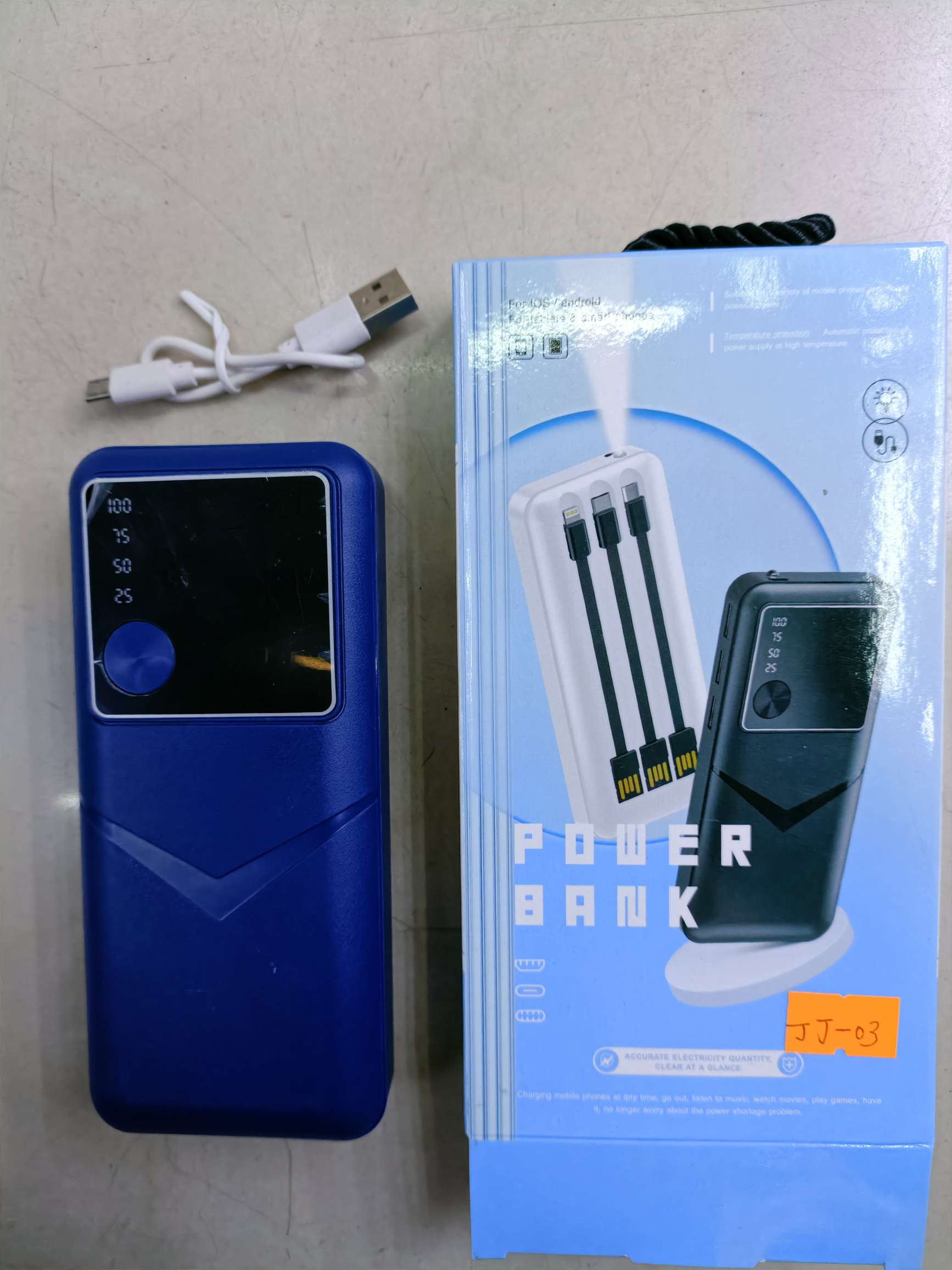 Removable three-wire charging bank with light mobile power supply full figure