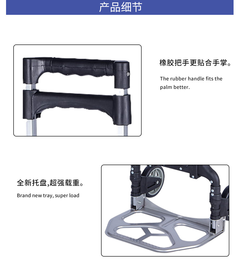 星朗工厂供应批发铝合金家用爬楼老虎车便携折叠行李车拖车手推车拉杆车买菜购物详情2