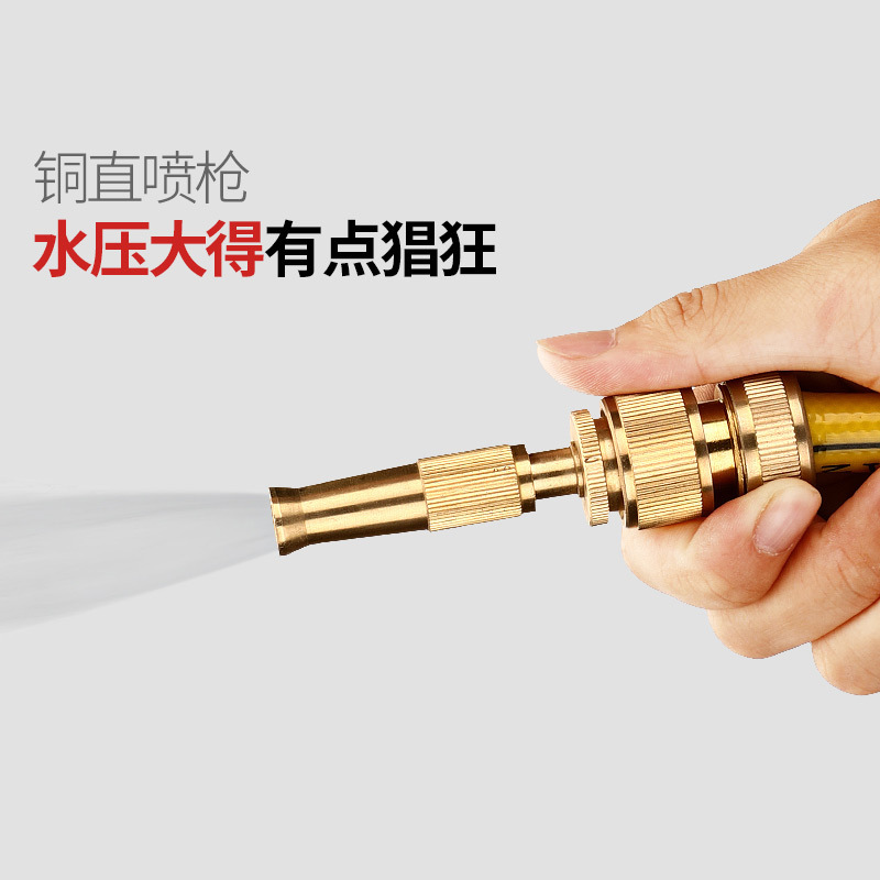 Water pipe connector conversion interface 4 min 6 min pressurized nozzle
