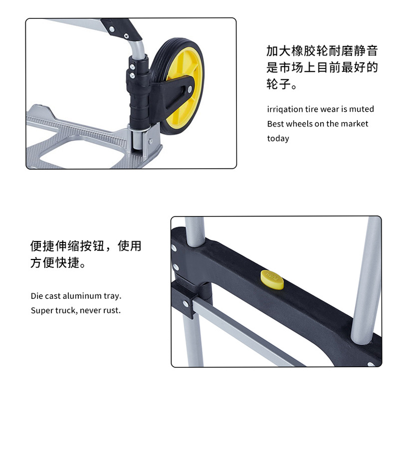 星朗工厂供应批发铝合家用老虎车便携折叠行李车拖车手推车拉杆车买菜购物详情4