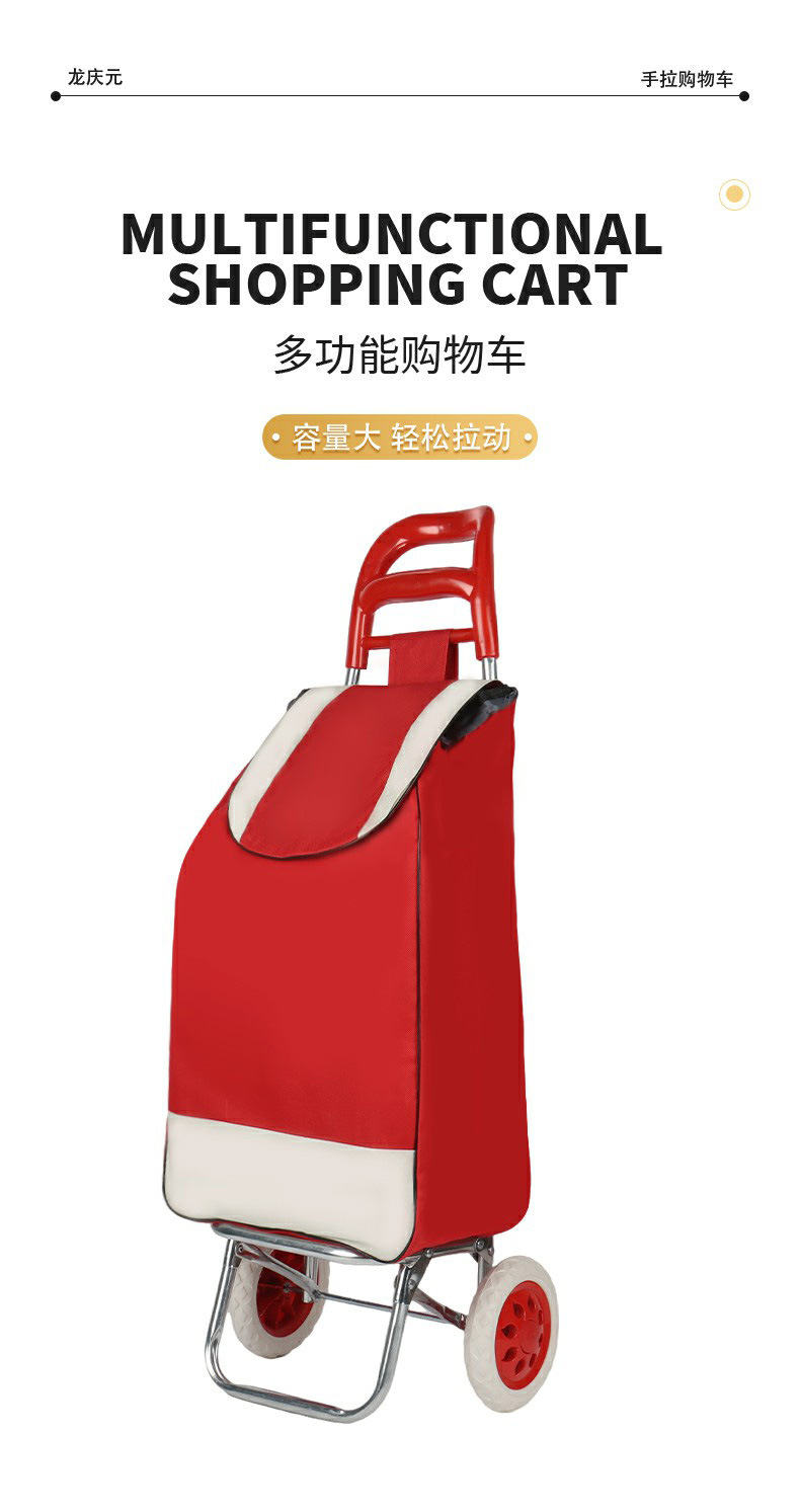 星朗工厂供应批发购物车厂家批发便携式买菜车爬楼梯牛头柄小拉车详情2