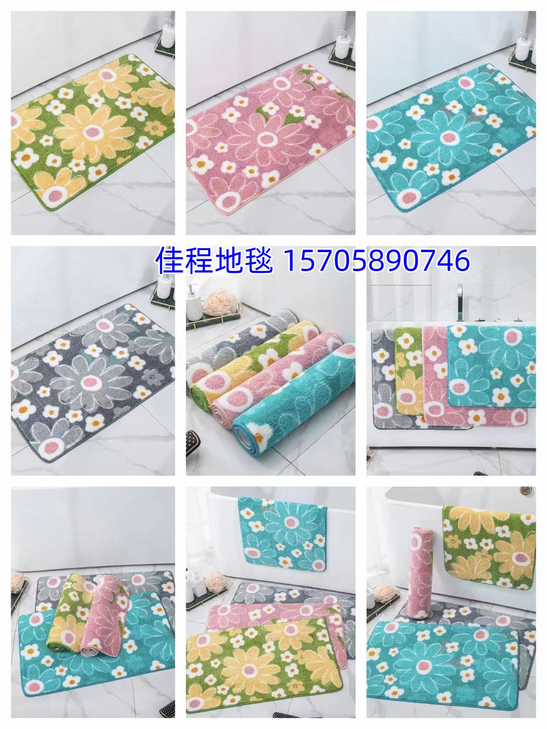 Super fine printed floor MATS, foot MATS, door MATS, anti-slip MATS, kitchen MATS, bathroom MATS, flower and plant series floor MATS, indoor MATS. Good quality, diverse patterns, cartoon series, flower and plant series, 40*60cm Item Picture
