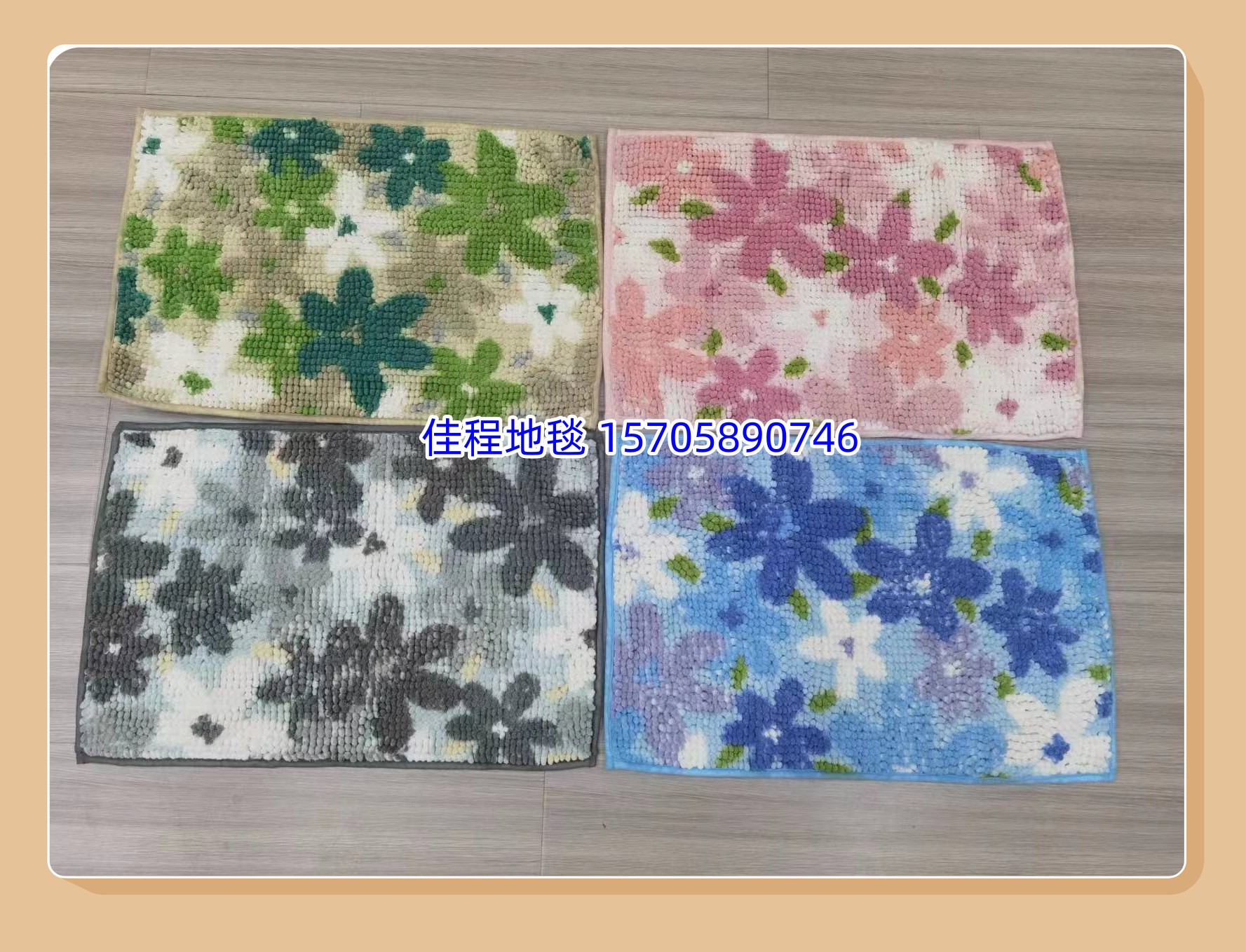 The new Chenille printed floor mat, carpet floor mat, anti-slip mat, bathroom mat, door mat, kitchen mat and interior mat come in multiple patterns that can be made. The patterns are very beautiful. The size is 40*60CM/50*80cm details Picture