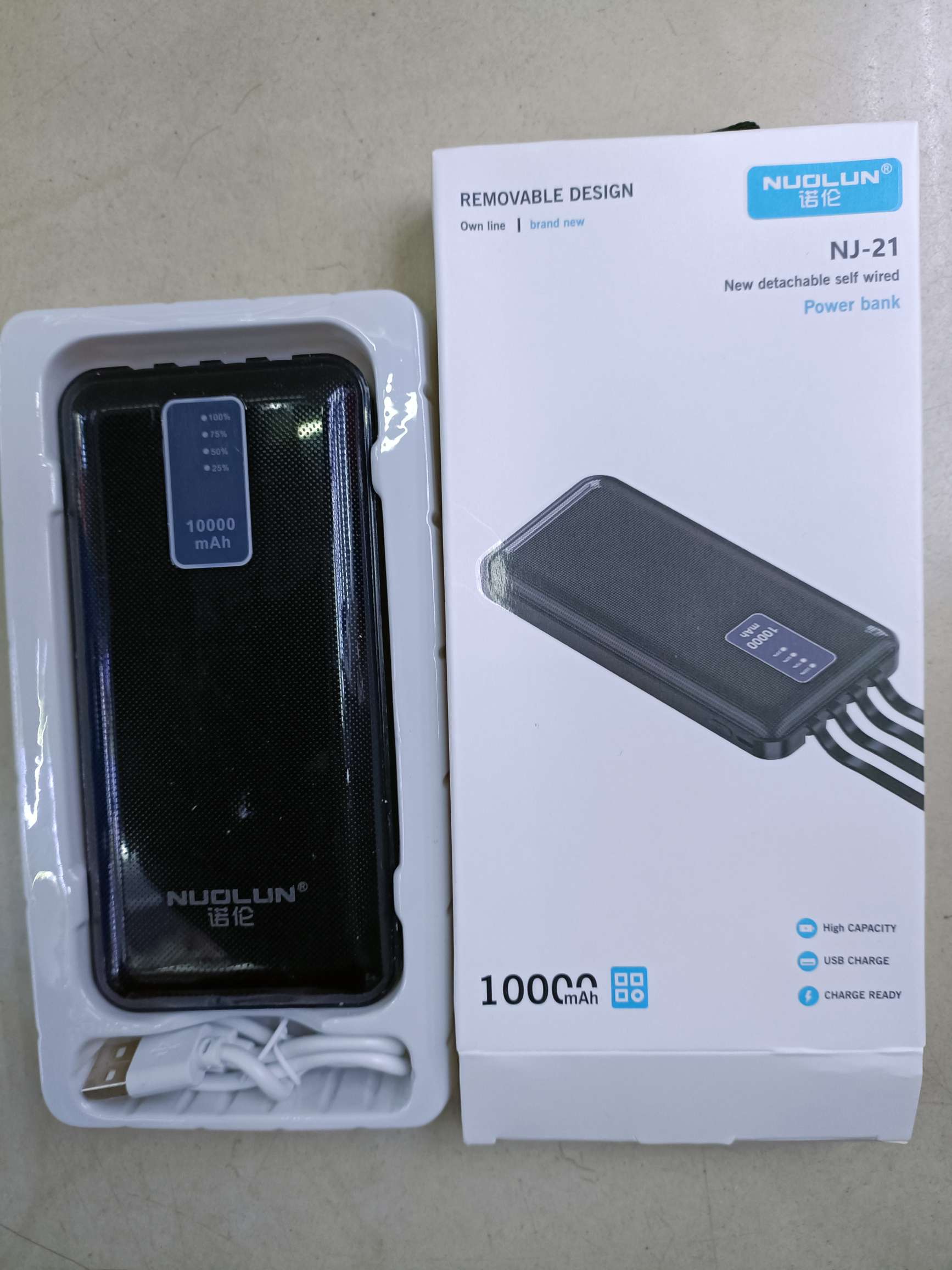 One-piece four-wire charging bank mobile power supply 10,000 MA full figure