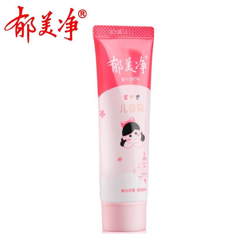 Yu Mei Jing Children's Cream Hose With 30G Fresh Milk Nourishing Gentle Moisturizing Moisturizing Baby Face Cream