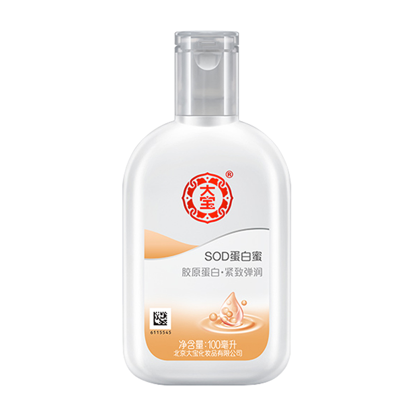 【 Dabao Sod Honey 】 Dabao Sod Refreshing Moisturizing Dew Snow Skin Vitality Honey Sod Protein Honey Vitamin E Milk details Picture