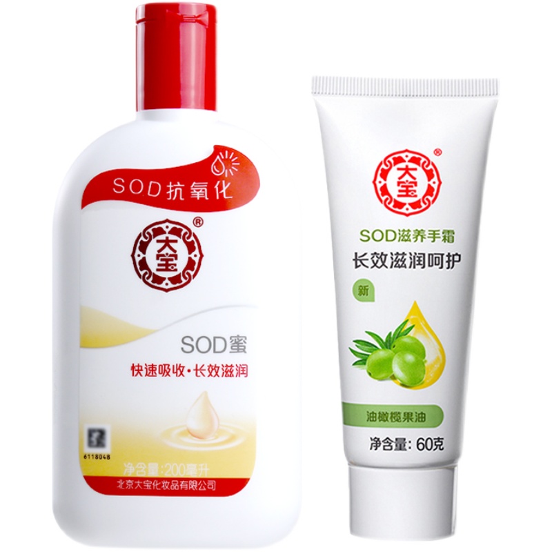 【 Dabao Sod Honey 】 Dabao Sod Honey 90Ml, 100Ml, 200Ml, 300Ml Item Picture