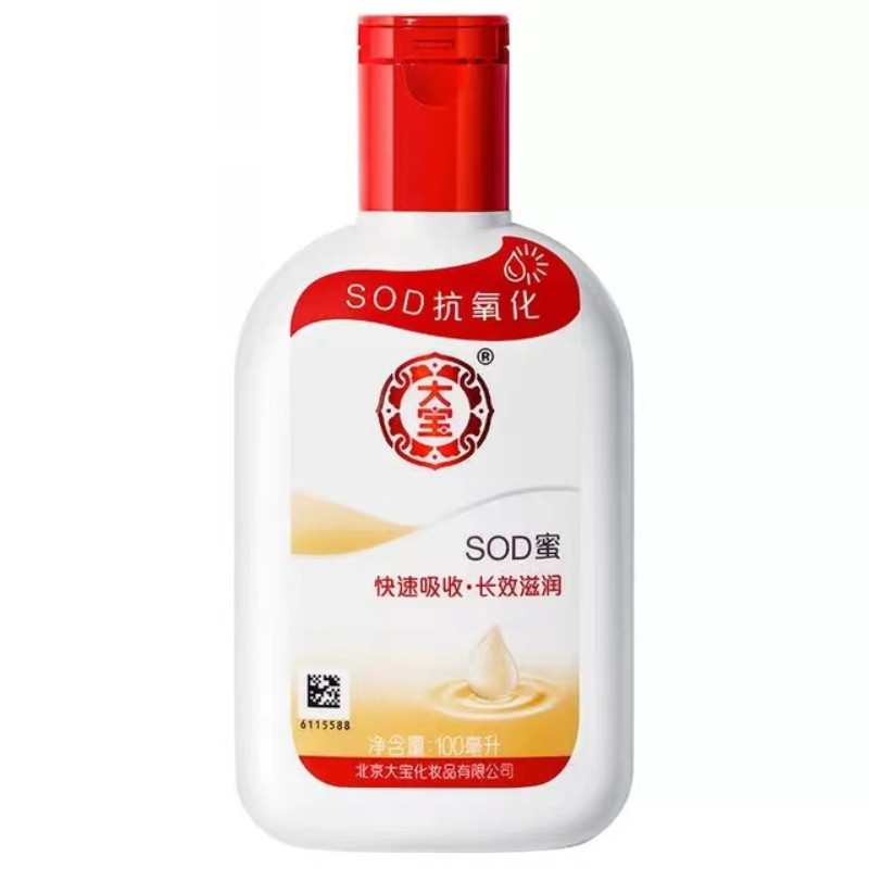 【 Dabao Sod Honey 】 Dabao Sod Honey 90Ml, 100Ml, 200Ml, 300Ml details Picture
