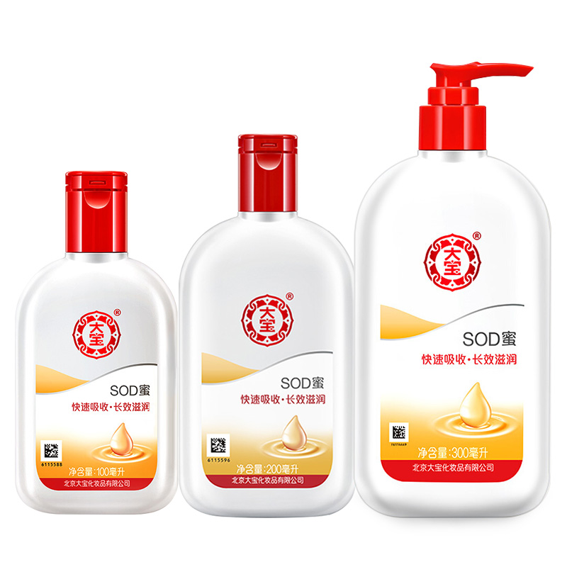 【 Dabao Sod Honey 】 Dabao Sod Honey 90Ml, 100Ml, 200Ml, 300Ml