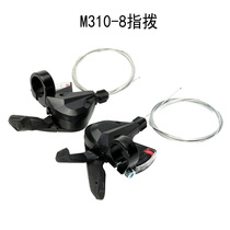 M310-3-8 Bicycle transmission Mountain bike dial 24 speed bicycle split dial dial adjuster