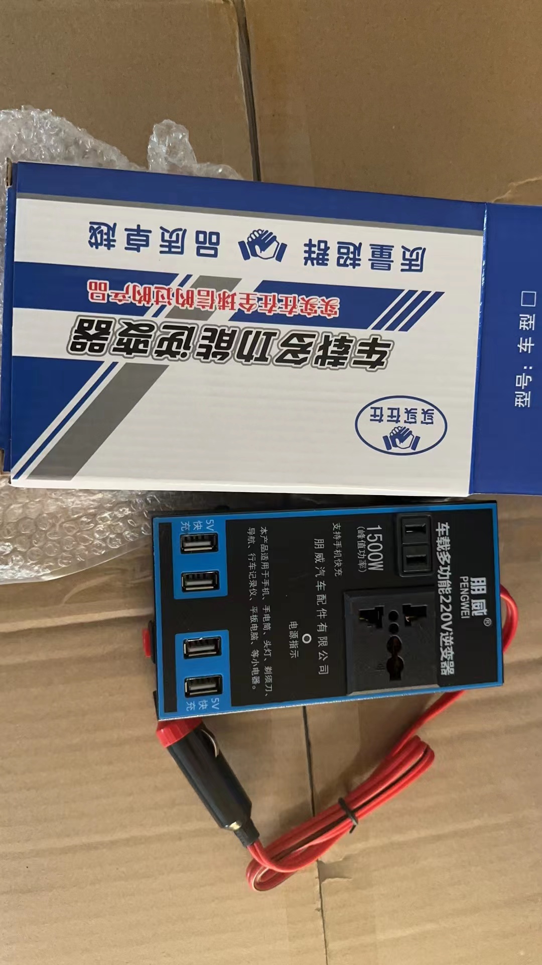 20335  车载逆变器12v24v转220v汽车升压器充电货车家用插座电源转换器详情12