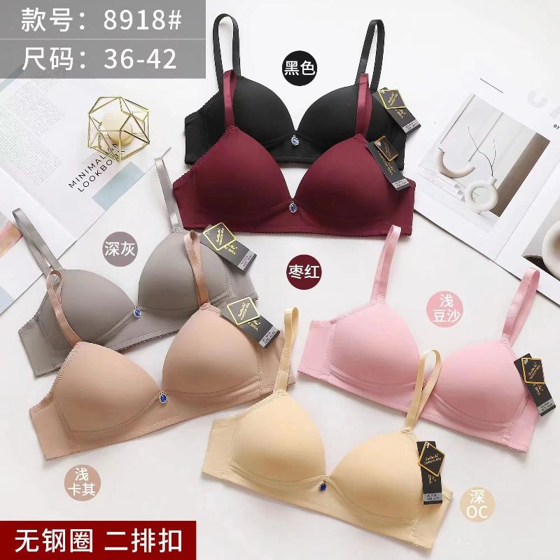 简约舒适无钢圈文胸透气薄款聚拢小胸内衣女性感胸罩
