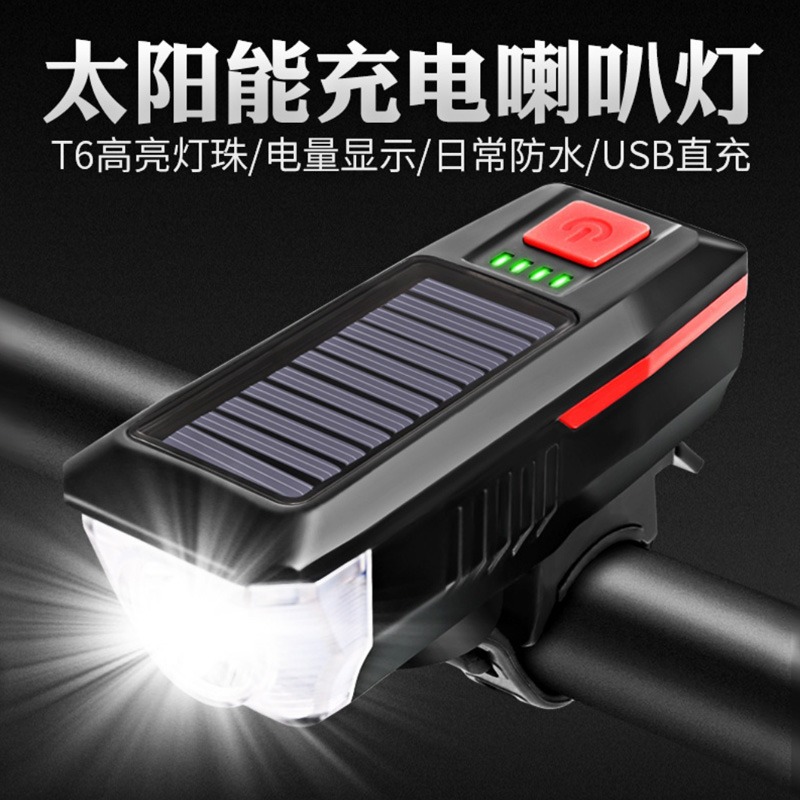 LY-17 Bicycle solar headlight horn light night riding USB charging headlight bicycle flashlight equipment