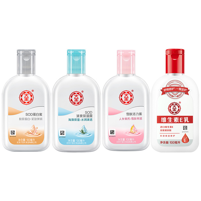【 Dabao Sod Honey 】 Dabao Sod Refreshing Moisturizing Dew Snow Skin Vitality Honey Sod Protein Honey Vitamin E Milk