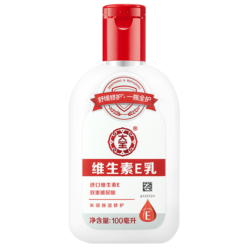 【 Dabao Sod Honey 】 Dabao Sod Refreshing Moisturizing Dew Snow Skin Vitality Honey Sod Protein Honey Vitamin E Milk Application Scenario