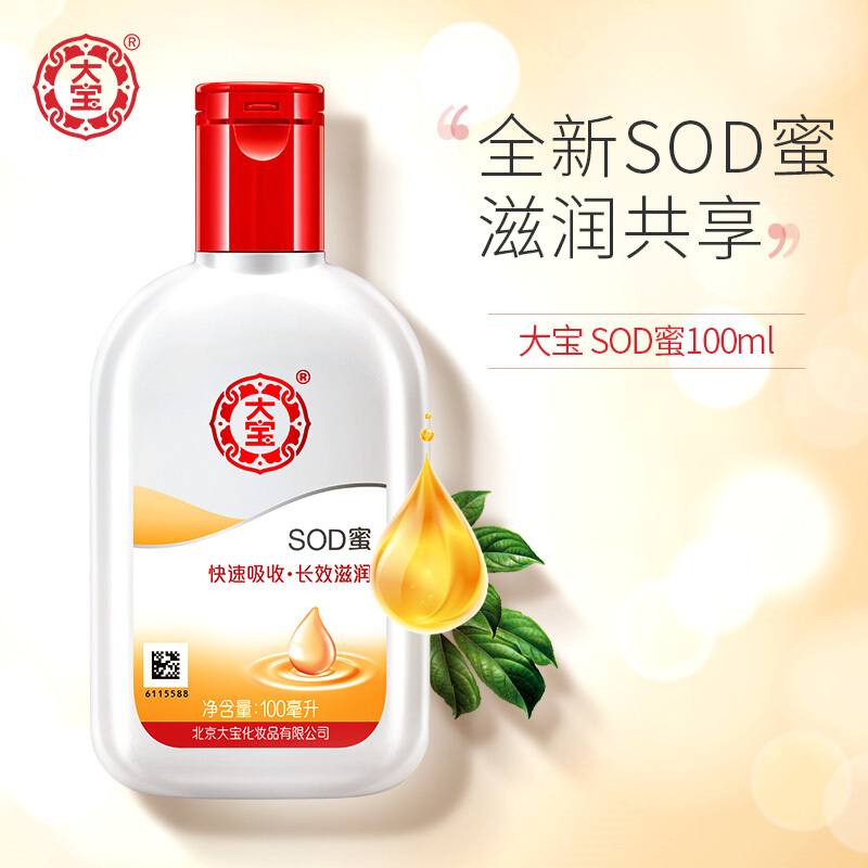 【 Dabao Sod Honey 】 Dabao Sod Honey 90Ml, 100Ml, 200Ml, 300Ml Specification drawing