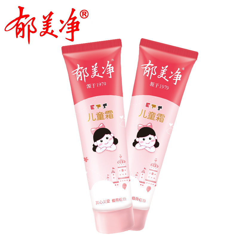 Yu Mei Jing Children's Cream Hose With 30G Fresh Milk Nourishing Gentle Moisturizing Moisturizing Baby Face Cream details Picture