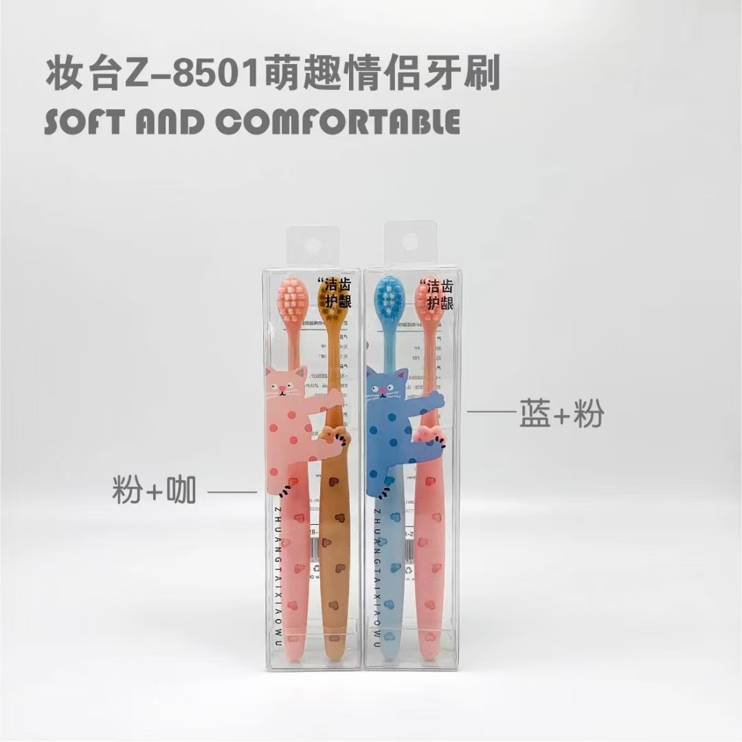 Two adult home couple manual daily cleaning and care toothbrush soft bristles.