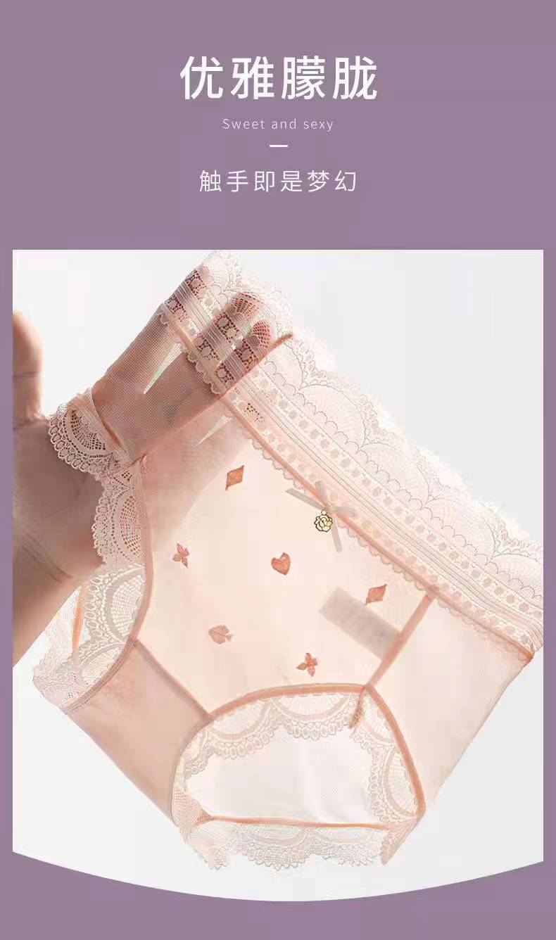 The Mystery of the Magic Box: Pure Desire High-waisted embroidered mesh lace Sexy Ultra-thin pure cotton seamless simple triangular underpants pic 1