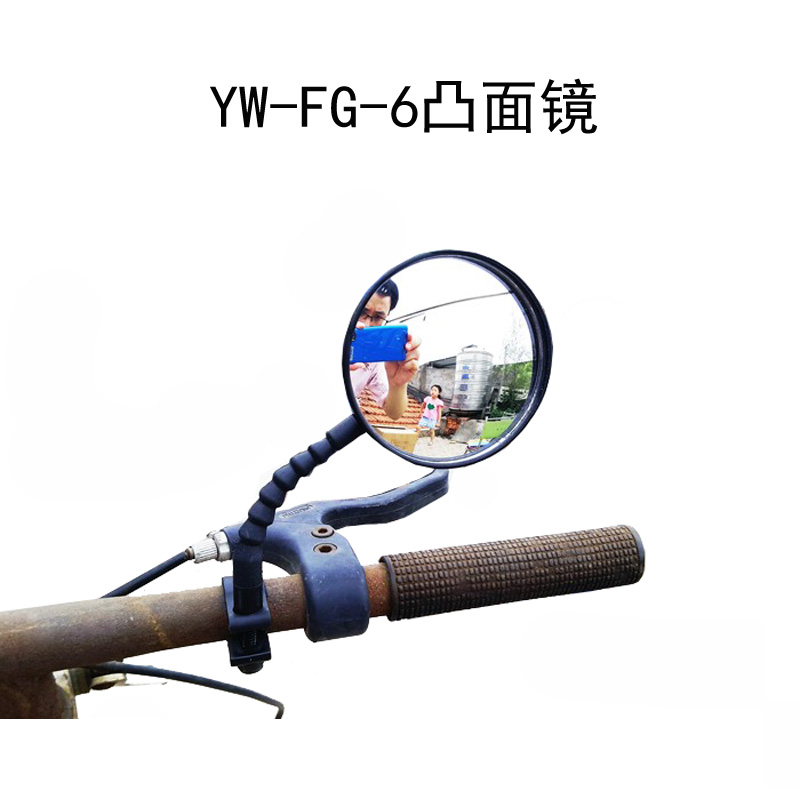YW-FG-6 Convex mirror Bicycle rearview mirror Wide Angle convex mirror Bicycle mirror Flat view mirror Rear view mirror Safety mirror single price